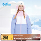 361°童裝女童加絨加厚羽絨服年冬季新款中大童保暖羽絨外套 芭蕾粉/薄霧紫 130