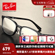 雷朋（RayBan） 光學(xué)近視眼鏡框架 輕盈商務(wù)魅力黑男款全框大小臉 可配近視鏡片 7149-2000-尺寸55-魅力黑