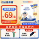 蓓康僖宜品全羊時(shí)代兒童學(xué)生成長(zhǎng)高鈣純羊奶粉4段 3歲以上適用 400克