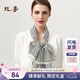 絲界100%桑蠶絲印花絲巾女雙縐緞面長(zhǎng)巾時(shí)尚高檔百搭真絲領(lǐng)巾七夕禮物