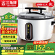三角牌（Triangle）商用電飯煲大容量電飯鍋8L食堂大煮飯煲商鋪飯店大型8-12人煮飯鍋白色SF80-125C