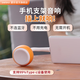 蔚樂(lè )（velev）手機擴音器外發(fā)直插式外置低音炮音響迷你袖珍筆記本電腦便攜式外接小喇叭送人老人通話(huà)擴音神器 扁口專(zhuān)用 標配