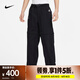 耐克（NIKE）男子拉鏈可拆式越野長(cháng)褲ACG DX6647-010 L