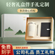 矮人王國商務伴手禮周年慶紀念禮品定制logo保溫杯禮盒送客戶員工禮物公司 輕奢咖啡杯+金屬筆+A6筆記本