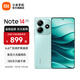 小米Redmi Note14  國家補貼 5G新品手機紅米note14 金剛品質(zhì) OLED直屏  5000萬索尼大光圈相機 幻影青 8GB+128GB