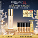 嬌蘭（Guerlain）金鉆修顏粉底液0W(光澤透亮)35ml防曬遮瑕化妝品生日禮物送女友