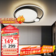 美的（Midea）全光譜吸頂燈客廳全屋燈飾燈具套餐頂燈RA98護(hù)眼三色調(diào)光2025新款 60W 臥室圓燈|墻壁開光|三色調(diào)光