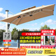 藤朝家具（Teng chao jia ju）藤朝戶外遮陽傘庭院傘大太陽傘羅馬傘室外露臺花園擺攤戶外傘 超大款|3*4米+500斤水箱