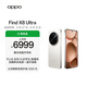 OPPO Find X8 Ultra 16GB+512GB 月光白 夜景人像專業(yè)鏡頭 丹霞原彩鏡頭 驍龍8至尊版 AI 5G旗艦手機(jī)