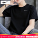 耐克（NIKE）短袖 25夏季新款運(yùn)動(dòng)服裝健身速干衣圓領(lǐng)打底衫休閑半袖冰絲T恤男 Dri-Fit快干科技/熱推 L 【175】體重130~150斤左右