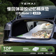 特麥適用于煥新版特斯拉Model3露營車載床墊戶外便攜睡覺折疊記憶棉 Model3慢回彈記憶棉床墊(4cm厚)