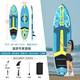 藍科SUP充氣槳板站立式漂流槳板競速沖浪板劃水板漿板船劃槳浮板水上 【超寬多功能板】漫游號（釣魚(yú)拍照全精通）