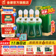 金徽酒 柔和H6 濃香型白酒 46度 500mL 4瓶 整箱裝