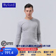 百富（BYFORD）男士長(cháng)袖打底內衣棉圓領(lǐng)百搭打底衫長(cháng)褲秋衣保暖衣紅MW8826/8937 MW8826灰色上衣 M