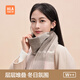 海瀾之家圍巾女士新款綿羊毛圍巾秋冬保暖戶外生日禮物送女友禮盒裝 軟語奶咖-藕荷粉