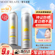 健美創(chuàng  )研（M'AYCREATE）高倍防曬噴霧125ml 隔離全身高倍防曬黑傷清爽紫外線(xiàn)學(xué)生軍訓男女
