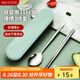 美廚（maxcook）316L不銹鋼筷子勺子餐具套裝 便攜式筷勺三件套 北歐綠 MCK5138