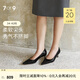 7or9澳黑系列 空氣棉高跟鞋2025年新款女鞋夏季女上班百搭軟皮鞋子女 澳黑 5cm 39