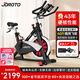 捷瑞特美國JOROTO磁控動(dòng)感單車(chē)家用智能健身車(chē)室內自行車(chē)運動(dòng)健身器材X2 磁控靜音 海外同款