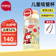 恩尼諾兒童水杯夏季學(xué)生PPSU雙飲杯直飲吸管水杯幼兒園上學(xué)運動(dòng)喝水壺 專(zhuān)為3-6歲兒童 海曼紅 480ml