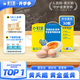 黃天鵝可生食雞蛋 30枚/3.18斤禮盒裝 生鮮雞蛋京東自營(yíng) 無(wú)抗生素