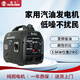 森久汽油發(fā)電機220V家用小型變頻低噪戶(hù)外便攜式手提3.5KW大功率黑色 【3500W】手啟 高性?xún)r(jià)比（推薦）