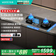 華帝（VATTI）【小飛碟x小飛翼】（官方補貼20%）家用5.2kw燃氣灶三環(huán)i10309臺嵌煙灶聯(lián)動套裝煤氣雙灶 【定時+68%高熱效+聯(lián)動】 i10309D液化氣