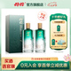 荷花【新品】春啟 53度醬香型白酒禮盒 貴州名酒 純糧坤沙 自飲口糧 53度 500mL 2瓶 春啟【送禮袋1個】
