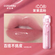 Color Key珂拉琪小冰鉆唇漆鏡面唇釉女口紅水光唇蜜送女友生日禮物C08