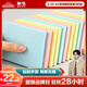 晨光（M&G）文具1200張76*102mm便利貼 便簽紙計(jì)劃本留言貼 優(yōu)選系列印彩自粘優(yōu)事貼 販量裝12本開學(xué)必備