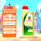 嘉實(shí)多（Castrol）極護全合成機油 0W-40 A3/B4 SP 1L 亞太版
