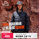 伯希和（Pelliot）羽絨服男女650蓬鵝絨服秋冬外套戶(hù)外防風(fēng)保暖沖鋒衣內膽棉衣服 曜石黑【男女同款】 L