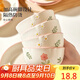 佩爾森（CERAMICS）小清新釉下彩陶瓷家用碗碟套裝2025新款高顏值吃飯碗面碗湯碗餐具 4.5寸碗4個(gè)裝
