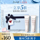 Fresh馥蕾詩大豆溫和卸妝潔面50ml(雙支裝)  七夕情人節(jié)生日禮物女男