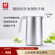 雙立人（ZWILLING）燒水壺?zé)崴畨仉姛崴畨?04不銹鋼家用燒水器雙層隔熱防燙智能防干燒ENFINIGY 1.5L -銀色