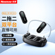 紐曼（Newmine）【二托二雙平臺同用】MC251無(wú)線(xiàn)領(lǐng)夾麥克風(fēng)多平臺手機直播錄音短視頻AI降噪麥克風(fēng)2麥2收