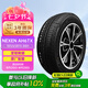 NEXEN耐克森 輪胎 185/65R15 88H AH6TX 適配現(xiàn)代悅納/伊蘭特