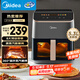 美的（Midea）AI烹飪空氣炸鍋免翻面 可視大視窗大容量5.3L 智能觸控 空氣炸鍋微波爐烤箱一體機三合一KZC539J5