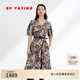 EP雅瑩女裝 V領(lǐng)泡泡袖氣質(zhì)桑蠶絲印花收腰連衣裙 2025夏季新款4705A 咖啡色 L