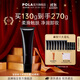 寶麗（POLA）進口卸養(yǎng)二合一卸妝乳深層清潔細致毛孔卸妝膏生日禮物女友 6代BA卸妝乳霜