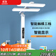 簡(jiǎn)光藝臺燈學(xué)習保眼全光譜雙頭LED插電帶顯示宿舍兒童學(xué)生臥室書(shū)桌床頭