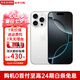 【24期免息】蘋果16pro蘋果iphone16pro全網(wǎng)通5G雙卡雙待手機(jī) 白色鈦金屬 256GB 公開版+配件禮包