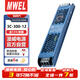 漫威 3C認證線(xiàn)型低壓燈帶變壓器開(kāi)關(guān)電源220伏轉12V24V超薄燈箱條LED電源驅動(dòng)器 300W 12V【第三代 3C質(zhì)量認證】