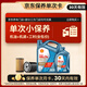 殼牌（Shell）保養單次卡 恒護歐系5W-40 SN 5L機油+機濾+工時(shí)