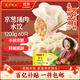 灣仔碼頭京蔥豬肉大蔥餃子1200g60只水餃早餐食品速食半成品面點(diǎn)