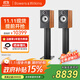 B&W寶華韋健600系列606S3相思木色+FS-600S3黑色腳架HIFI音響套裝2.0無源音箱功放高保真發(fā)燒級(jí)