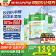 三棵樹漆（SKSHU）乳膠漆防霉抗甲醛凈味五合一墻面漆涂料油漆室內(nèi)自刷內(nèi)墻裝修墻漆 51L*1件 通用套裝（2面1底）
