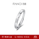 Fanci 情侶對戒銀開(kāi)口戒指單戒指女銀生日表白驚喜禮物送女友 觸心女戒單只