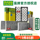 曼牌濾清器（MANNFILTER）特斯拉MODEL Y適配特斯拉專用空調(diào)濾芯MODELY濾清器 空調(diào)濾芯套裝【內(nèi)置酚+活性炭+外置上+外置下】六片 特斯拉MODEL Y