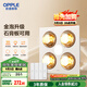 歐普（OPPLE）普通吊頂四合一浴霸燈暖照明排氣一體取暖器家用衛(wèi)生間浴室和沐02